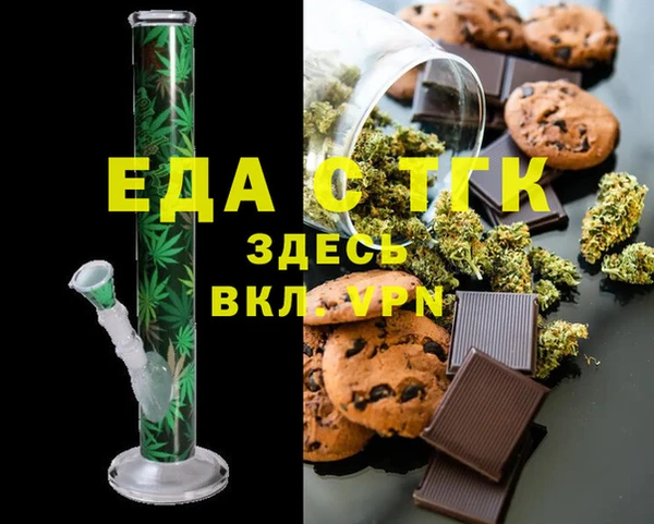 ешки Вяземский