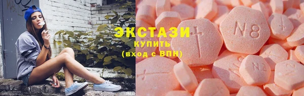 MDMA Волоколамск